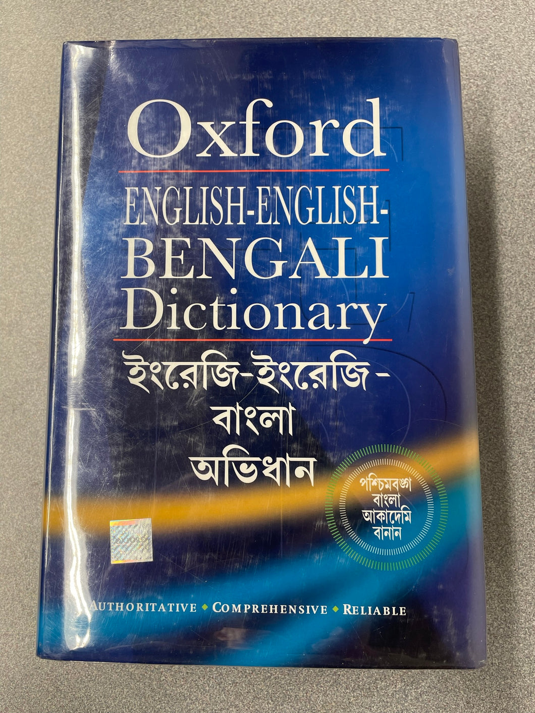 Oxford English-English-Bengali Dictionary, Mitra, Moitryee, ed. [2014] REF 6/23